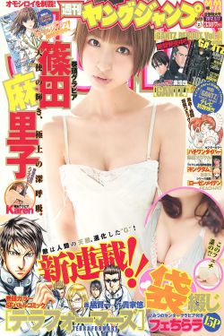 以家人之名剧情介绍