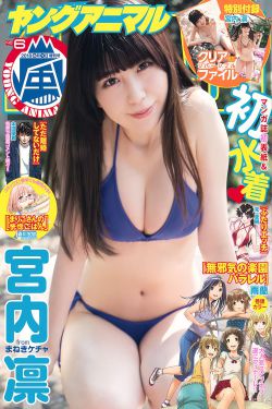 花容月貌